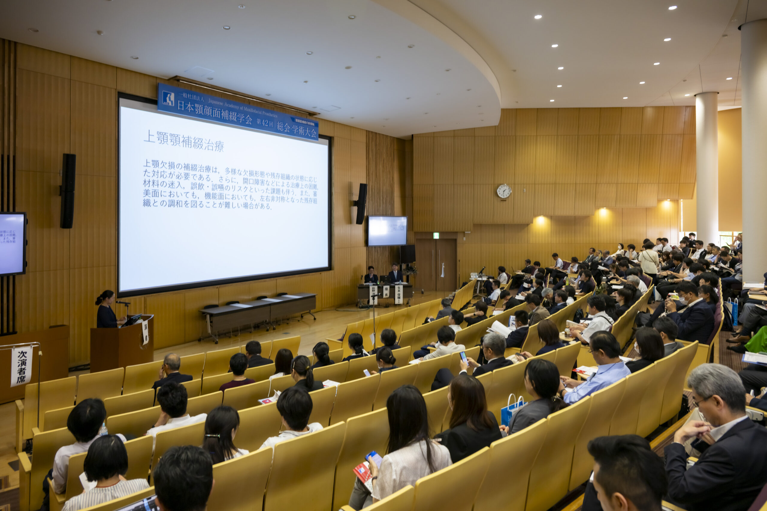 顎顔面補綴を通じて
医療の未来をつくる